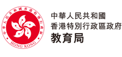 香港特别行政区教育局